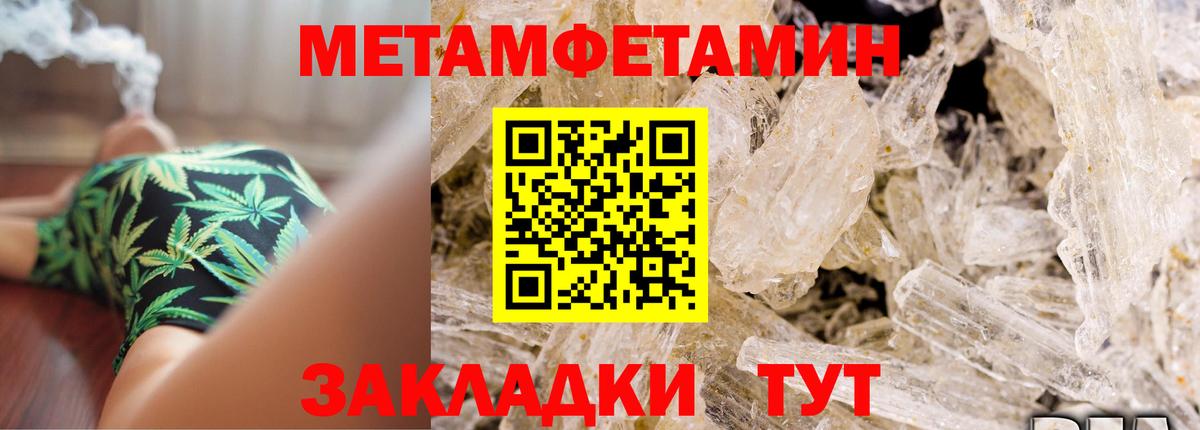 Amphetamine  Amphetamine 97%  Вход с VPN  Кемерово 