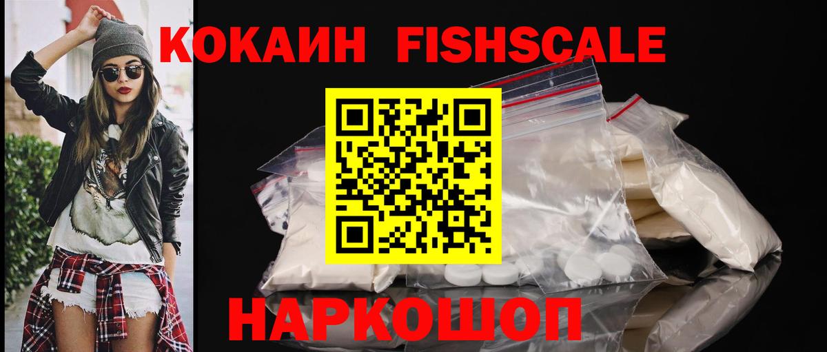 Кокаин 98%  КОКАИН 98%  Кемерово  Вход с VPN 