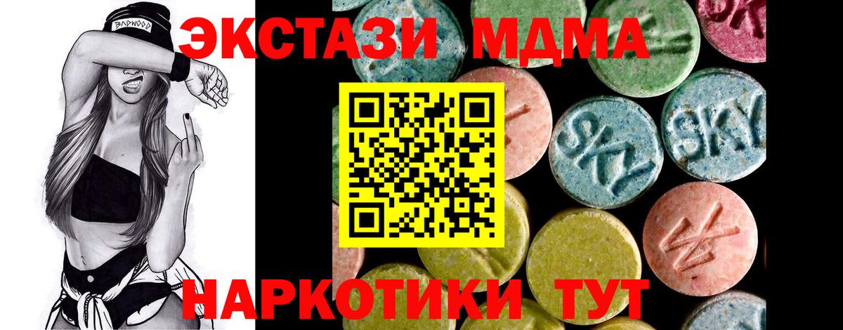 Ecstasy круглые  Вход с VPN  Кемерово  ЭКСТАЗИ louis Vuitton 