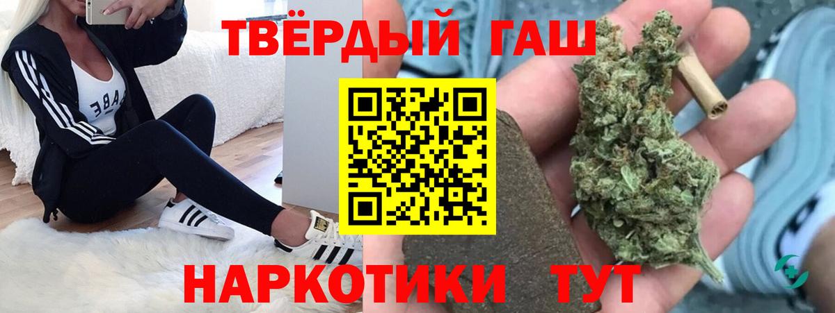 Гашиш Изолятор Кемерово