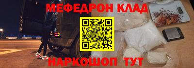 мефедрон мука Кулебаки