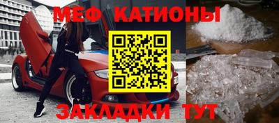 кокаин Кунгур