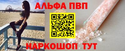 мефедрон мука Кулебаки