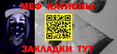 кокаин Кунгур