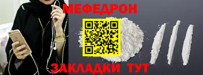 кокаин Кунгур