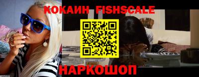 кокаин Кунгур