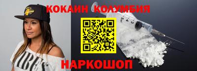 кокаин Кунгур