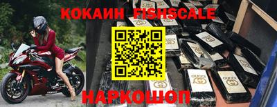 spice Анапа