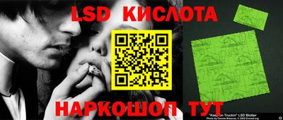 кокаин Кунгур