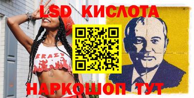 кокаин Кунгур
