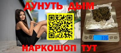 кокаин Кунгур
