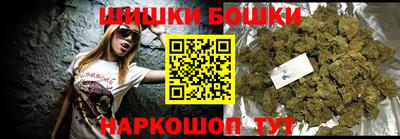 кокаин Кунгур