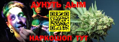 кокаин Кунгур