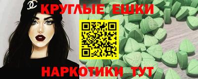 мефедрон мука Кулебаки