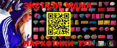 кокаин Кунгур