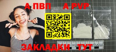 мефедрон мука Кулебаки