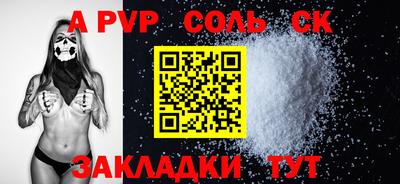кокаин Кунгур