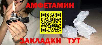 кокаин Кунгур