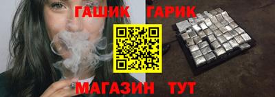 гашик Кумертау