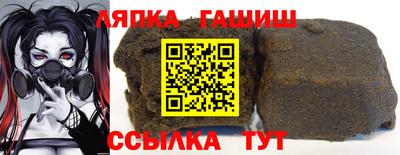 гашик Кумертау