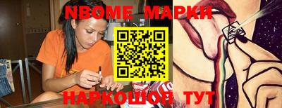 кокаин Кунгур