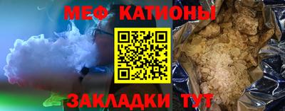 кокаин Кунгур