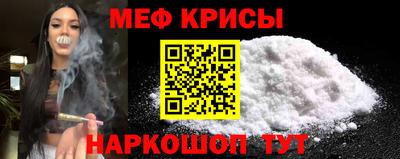 мефедрон мука Кулебаки