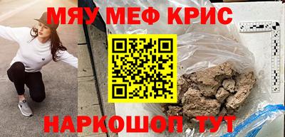кокаин Кунгур
