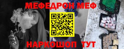 мефедрон мука Кулебаки