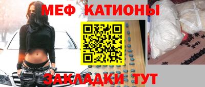 мефедрон мука Кулебаки