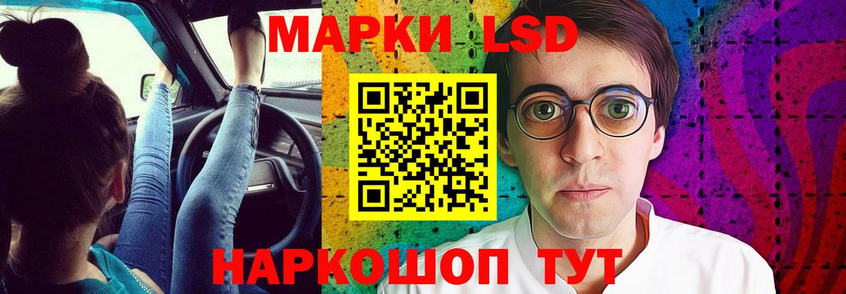 LSD-25 экстази кислота Кемерово