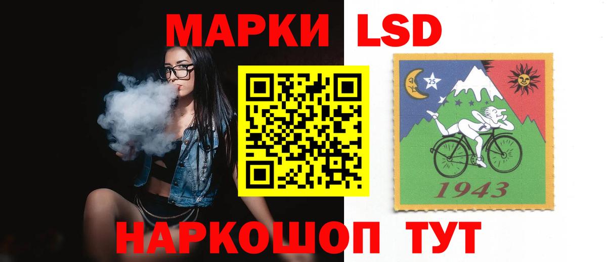 ЛСД экстази кислота  Вход с VPN  гидра сайт  ЛСД экстази кислота  Кемерово 