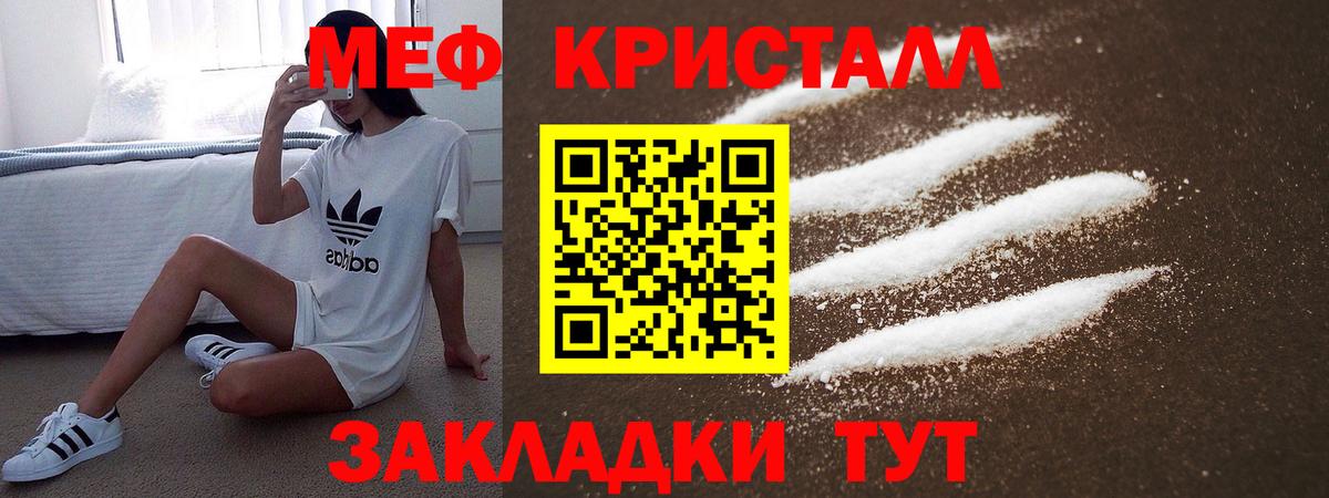 Канабис  ГАШИШ  Кемерово  COCAIN  Канабис  МЕФ   Вход с VPN  ТГК 