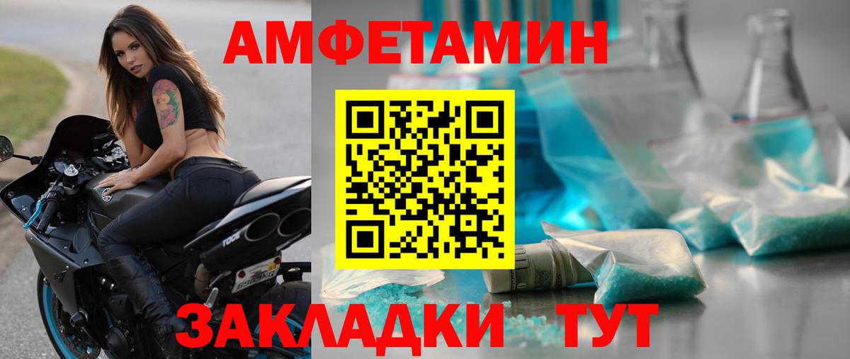 Первитин витя Кемерово