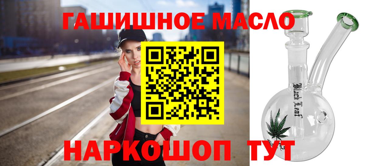 Кемерово  даркнет сайт  Вход с VPN  Дистиллят ТГК вейп 