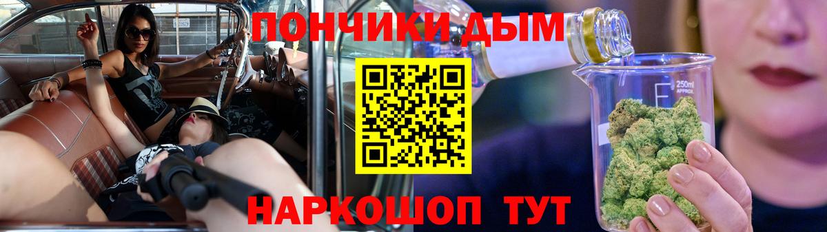 МАРИХУАНА марихуана  Шишки марихуана MAZAR  Конопля конопля  Вход с VPN  Кемерово  Канабис план 
